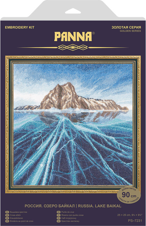 Набор для вышивания PANNA Золотая серия PS-7231 Россия. Озеро Байкал 25 х 25 см