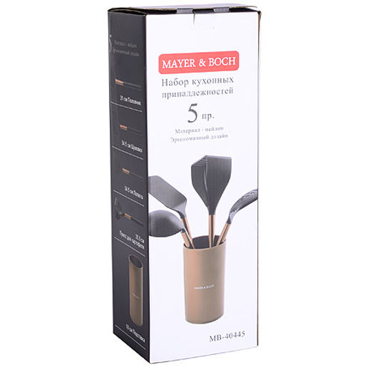 40445 Набор половников на подставке 5 пр нейлон/полипропилен MB (х6) - Mayer&boch фото 5