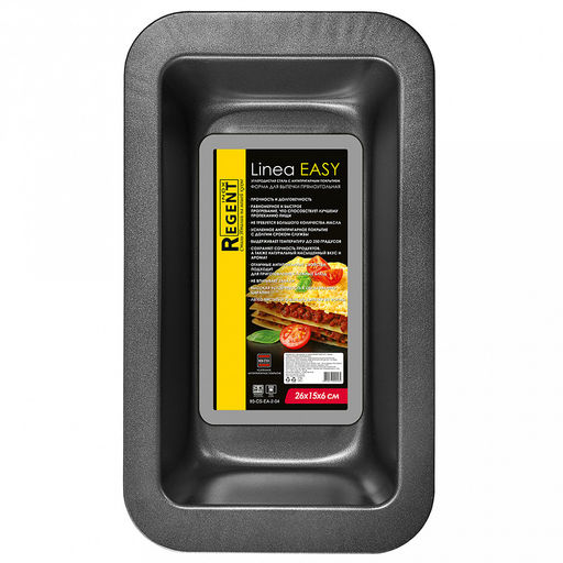 Форма для запекания "Linea EASY" 27х15х6,5см, прямоугольная, углеродистая сталь с антипригарным покрытием, "Regent" (Китай)
