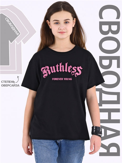 футболка 1ДДФК4437001