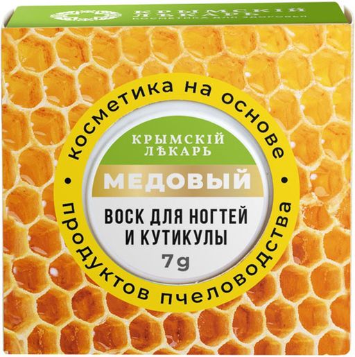 Медовый Воск для ногтей и кутикулы - Крымский лекарь фото 2