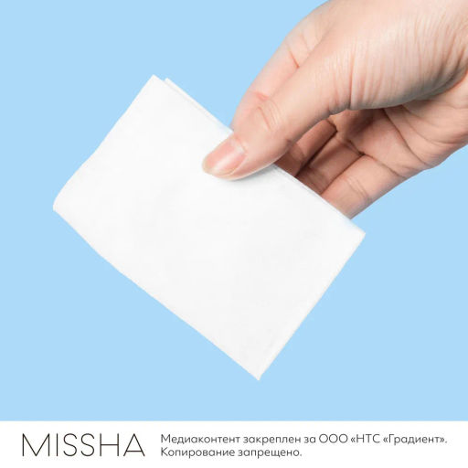 MISSHA Aqua Ultra Hyalron Салфетки для умывания и снятия макияжа 30 шт  фото 3