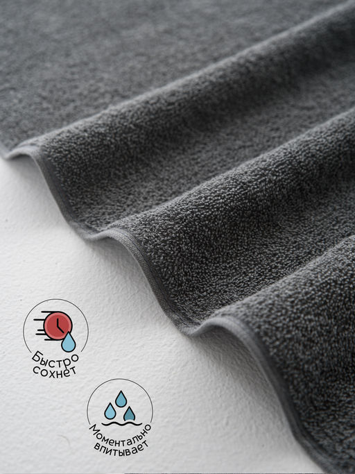 Полотенце махровое банное большое Софатекс 70 * 140 для ванной и бани bs