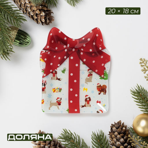 Блюдо сервировочное Доляна Бант. Новогодние помощники, 20?18 см, стекло