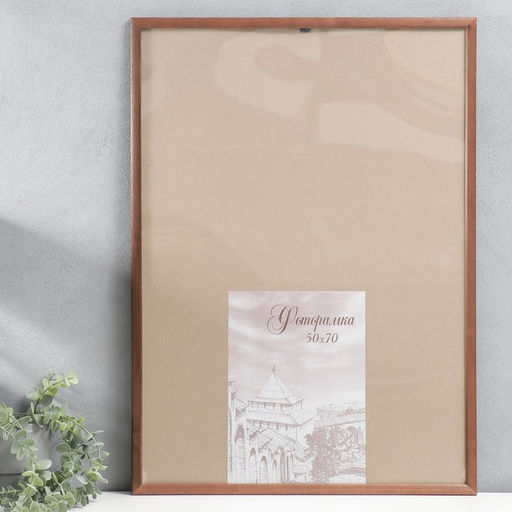Фоторамка для фото 50×70 см Samoa, орех, (пластиковый экран)
