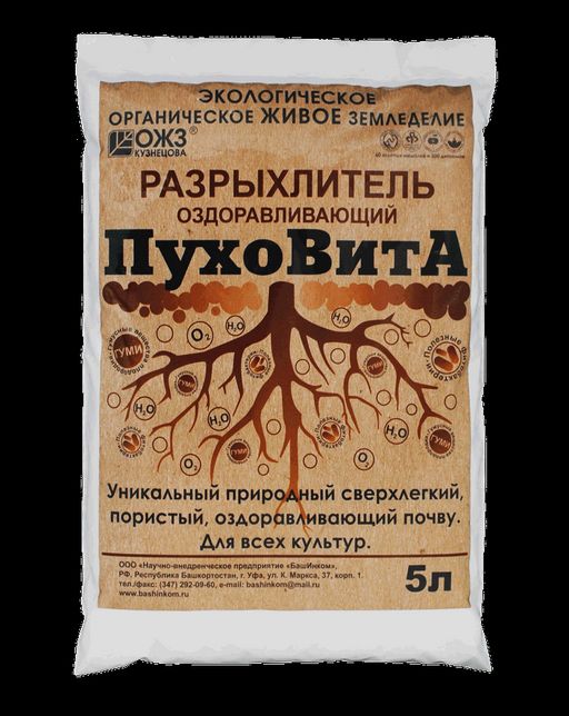 Разрыхлитель Пуховита, 5 л