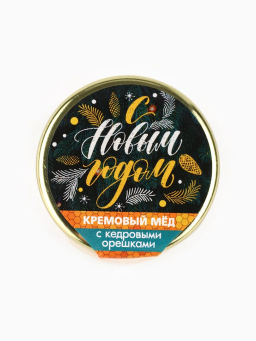 Крем-мёд С Новым годом, вкус: кедровый орех, 30 г - Фабрика счастья фото 3