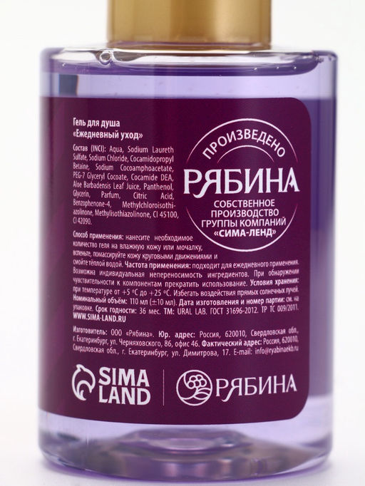 Подарочный набор новогодний в тубусе Медвежонок, бомбочка, гель, мочалка, URAL LAB