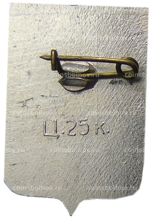 Значок Новгород