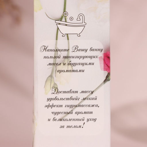 Бомбочки для ванны С 8 марта, полосы, аромат лимон, 3 шт - Добропаровъ фото 4