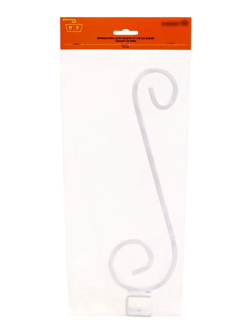 Кронштейн для кашпо с цветами, длина 27 см, металлический, белый