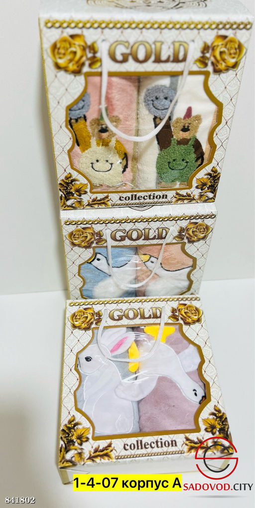 Полотенце, микрофибра с петельками