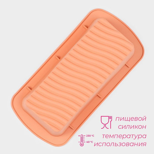 Форма для выпечки Доляна Хлеб. Полосы, силикон, 27.5?13.5?7 см, внутр.размер 23.5?11 см, персиковая фото 2