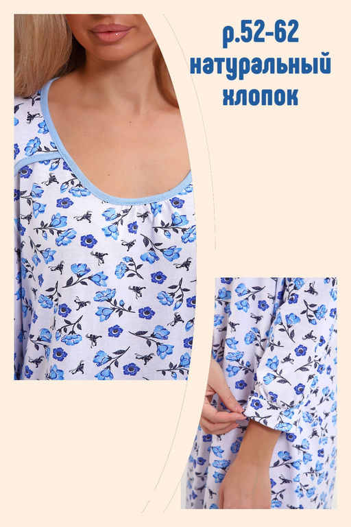 Сорочка 51200