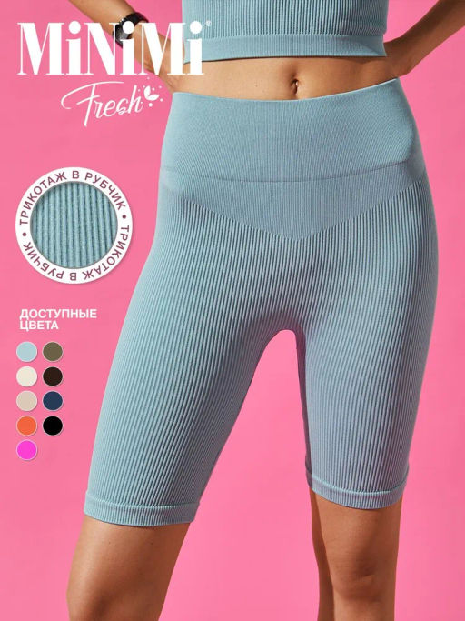 НОВИНКА!!! ВЕЛОСИПЕДКИ Minimi Mi 2811As Fresh в рубчик (кашкорсе)  фото 26