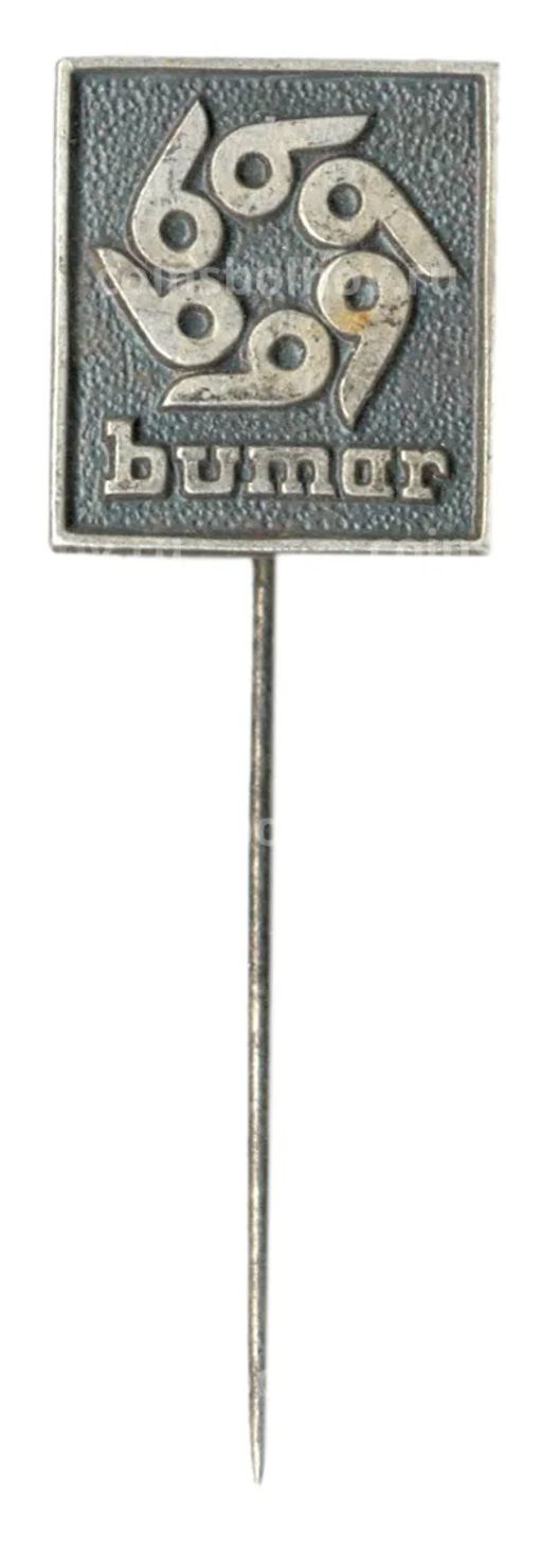 Значок bumar (Польский оборонный холдинг)