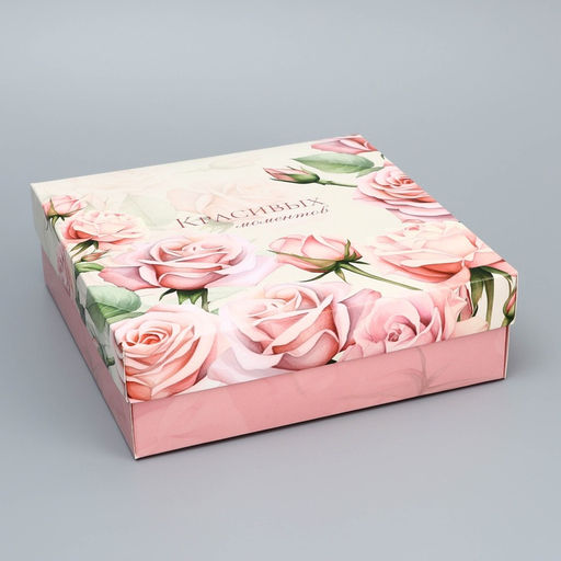 Цена за 5 шт. Коробка складная, крышка-дно, "Красивых моментов", 20 х 20 х 6 см без окна