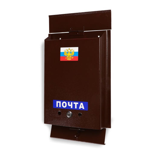 Ящик почтовый с замком, вертикальный, Почта, коричневый - Simaland фото 5