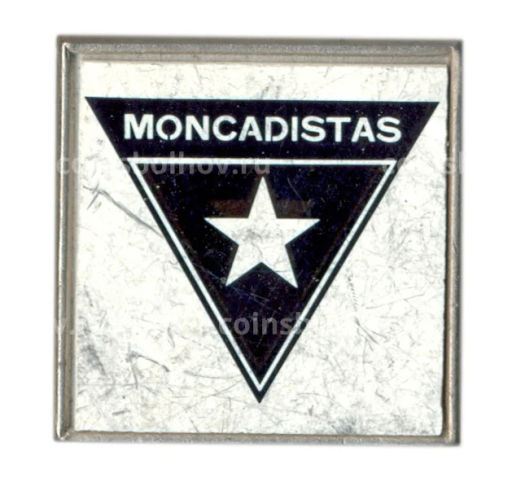 Значок Moncadistos (Куба)