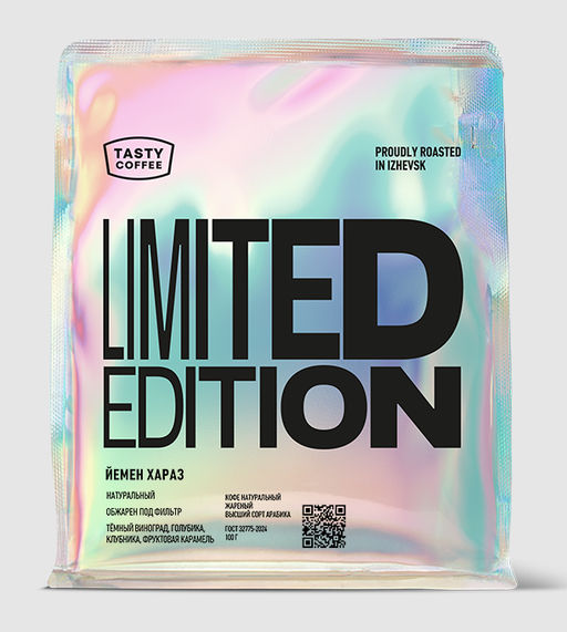 Кофе Йемен Хараз - Tasty coffee фото 5