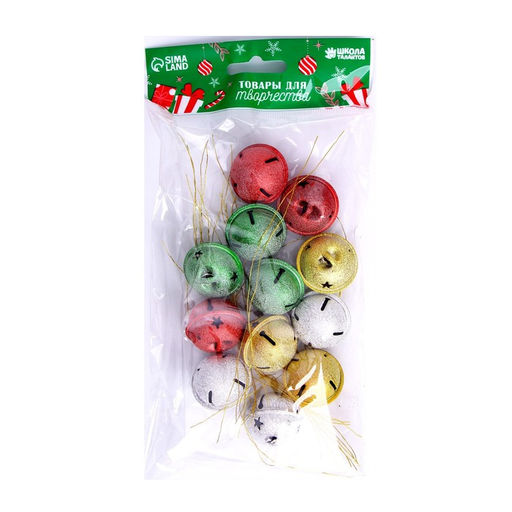 Бубенчики, набор 12 шт., размер 1 шт. - 3 х 3 см