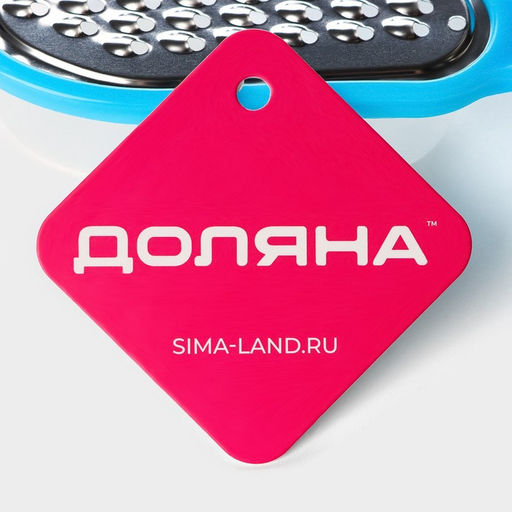 Цена за 2 шт. Тёрка с контейнером для детского питания Доляна Груша, 16 см, мелкая, МИКС  фото 4