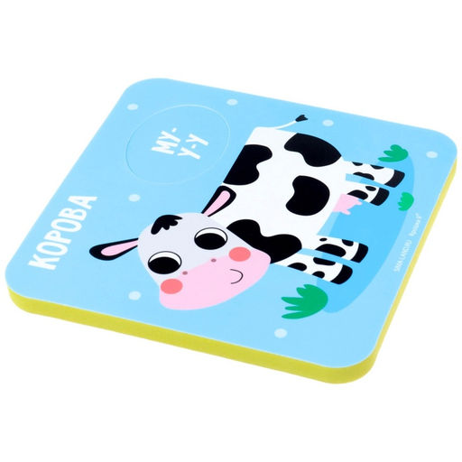 Пазлы мягкие для малышей Крошка Я «Кто как говорит?», 8 шт., от 1 года