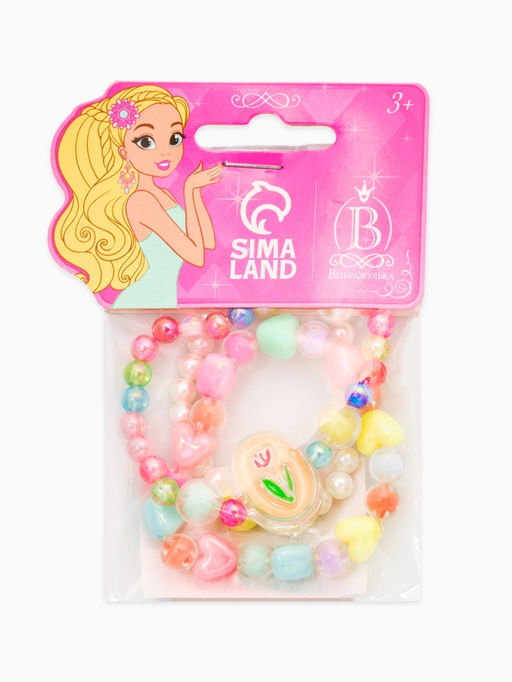 Цена за 2 шт. Браслеты детские набор 3 шт. «Выбражулька. цветочек Тюльпан и Сердце», d=5.5 см, МИКС