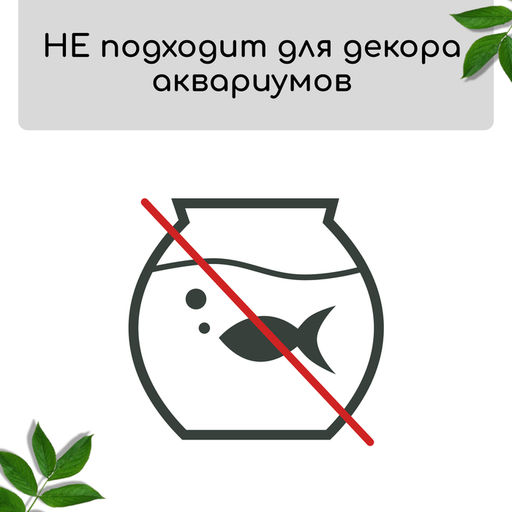 Мох искусственный, для декора, «Мохнатые камни», набор 5 шт., зелёный, Greengo