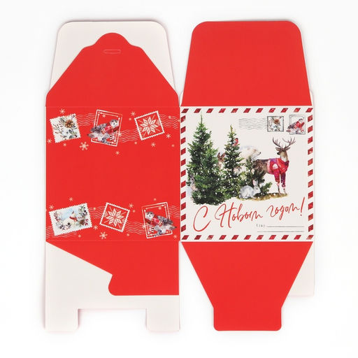 Цена за 3 шт. Коробка подарочная новогодняя складная «С Новым годом», 12×12×12 см