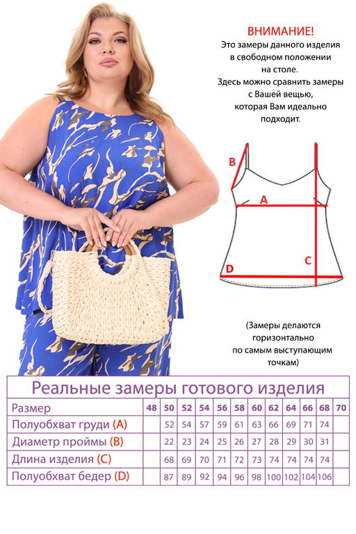 Костюм-5205 - Lady maria фото 5