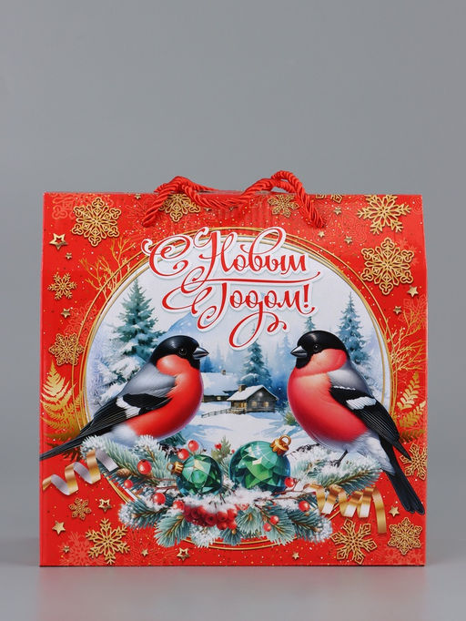 Коробка подарочная складная "Снегири" 23 х 10 х 23 см