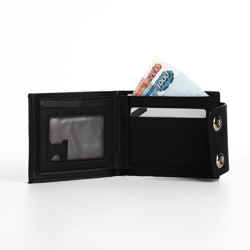Портмоне мужское на магнитах, отдел для купюр, для карт, для монет, чёрное