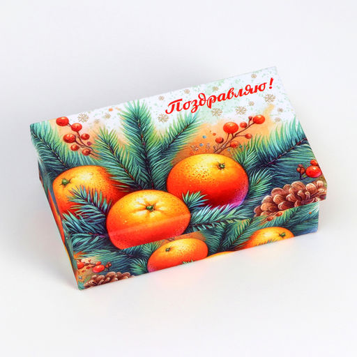 Набор подарочных новогодних коробок 10 в 1 Мандариновое счастье, 32.5?20?12.5 - 12?7?4 см