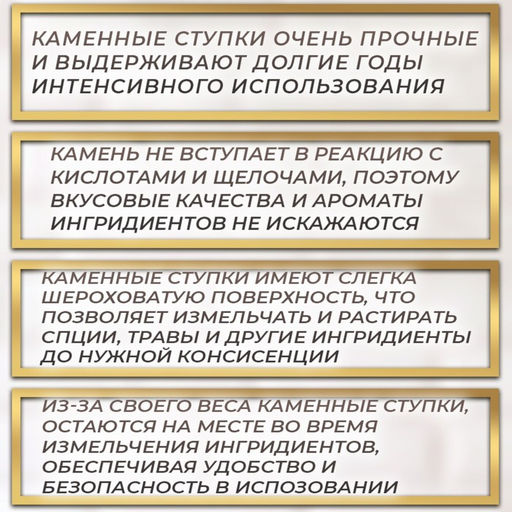 Ступка с пестиком, 250 мл, мрамор, белая