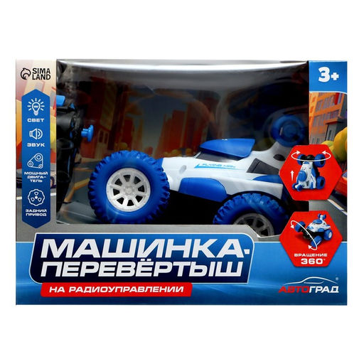 Машинка Перевёртыш, радиоуправляемая, работает от аккумулятора, цвет синий - Автоград фото 11