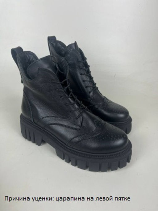 Ботинки 338.21153bl.black уценка/байка