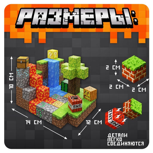 Конструктор Магнитные кубики. Мой мир, 2 фигурки, 80 деталей - Unicon фото 2