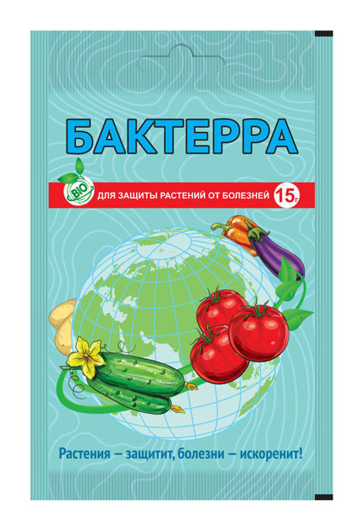 ВХ Бактерра от болезней пак. 15 гр