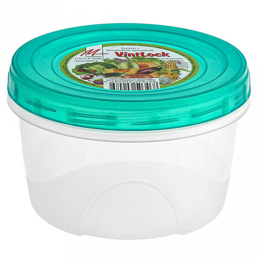 Контейнер для продуктов пластмассовый VintLock 0,7л, д12,5см, h8см, винтовая крышка (Россия) - Домашняя мода фото 2
