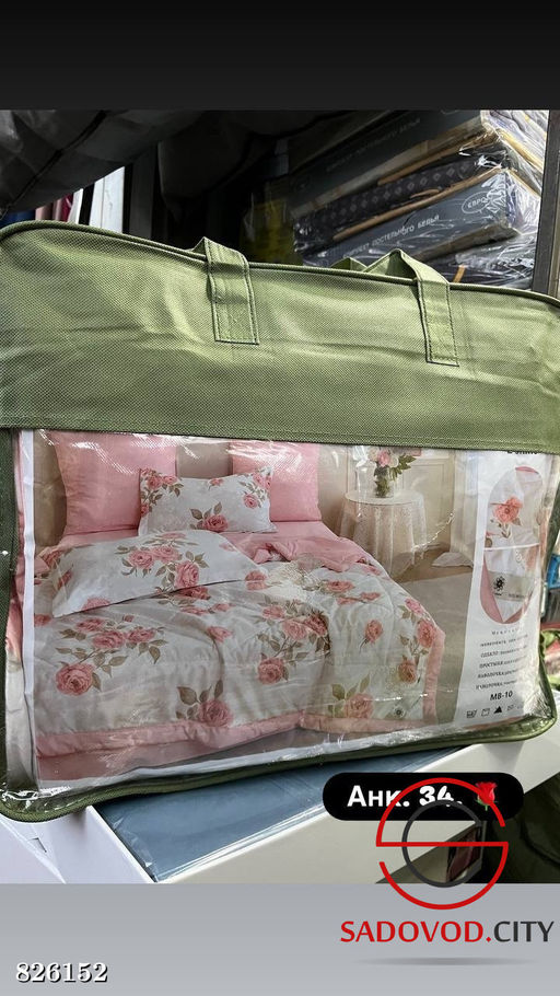 Комплект постельного белья