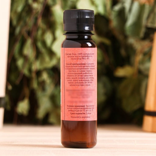 Цена за 2 шт. Ароматизатор для бани и ванны «Грейпфрут», натуральная, 100 мл, «Добропаровъ»