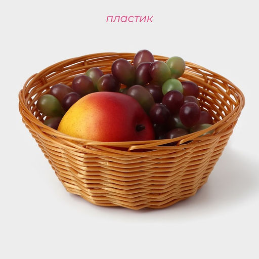 Корзинка для фруктов и хлеба Доляна Плетёнка, 177 см, пластик, плетёная, коричневая  фото 2
