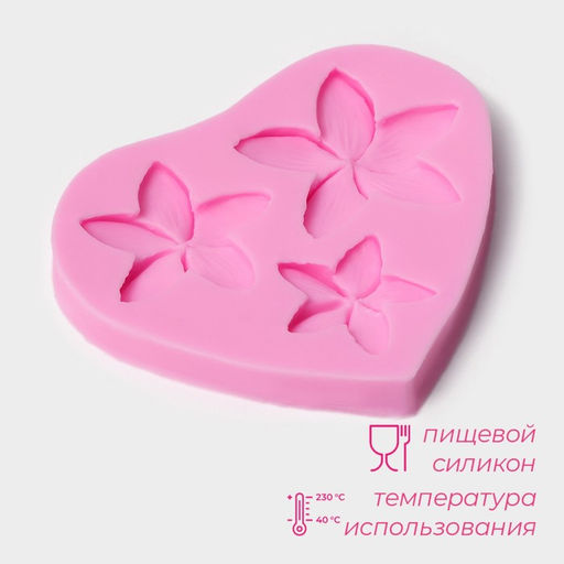 Молд Доляна «Плюмерия», силикон, 9×8×0.8 см, розовый