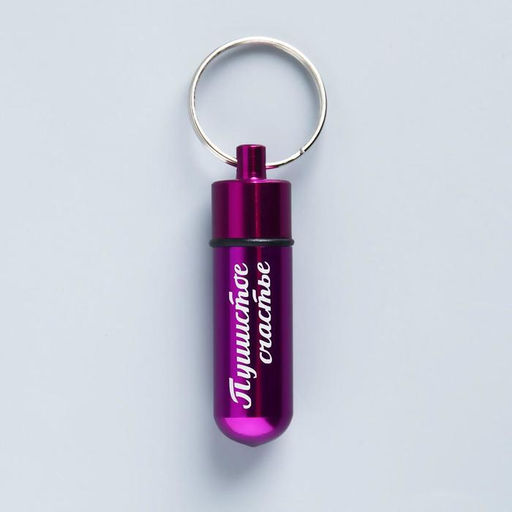 Адресник для вложения записки широкий, капсула 5,2х1,4 см, цвет фуксия - Пушистое счастье фото 2