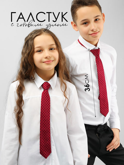 Галстук детский Соль&Перец  фото 7