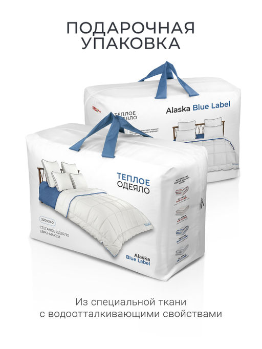 Одеяло Alaska Blue Label 220х240 теплое ЕС-5591 - Espera фото 10