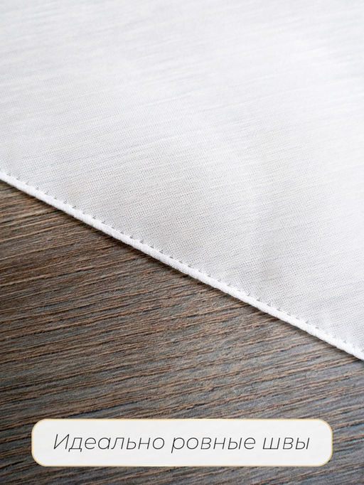 Тюль Вуаль какао Вуаль Какао, 260 см, 280 см - Ros-decor фото 6