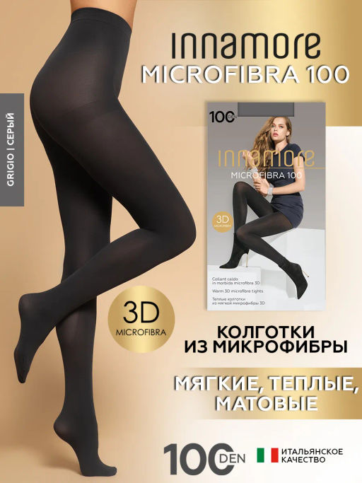Колготки Innamore Microfibra 100  фото 24