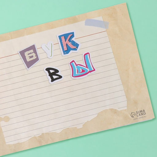 Наклейки в книжке «Алфавит», 3 фона, 20.7×14.2 см